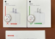 苹果充电器夹缝了怎么办？如何安全取出？