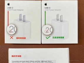 苹果充电器夹缝了怎么办？如何安全取出？