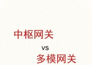 中枢网关小米互联怎么设置？设置过程中需要注意什么？