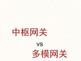 中枢网关小米互联怎么设置？设置过程中需要注意什么？