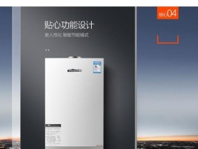 冷凝壁挂炉保养指南（延长寿命）