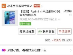 现在确认收货的操作步骤是什么？如何快速完成确认收货？