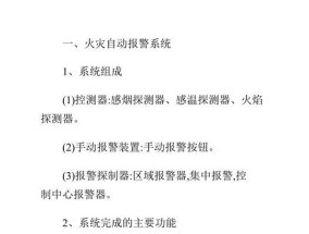 光芒热水器意外熄火故障E2的解决方法及原因分析