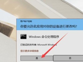 电脑桌面文件夹被删除了怎么办（教你快速找回被误删的重要文件夹）