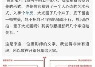 小米平板调取手机相机的步骤是什么？