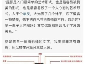 小米平板调取手机相机的步骤是什么？