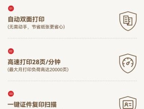 长城打印机电脑网络配置方法是什么？配置过程中应注意什么？