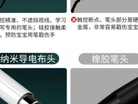 手写笔如何连接小米设备？操作步骤详细说明？