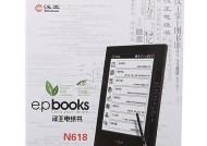 汉王手写笔掉墨问题如何解决？