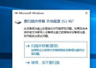 移动硬盘卷曲了怎么修复？