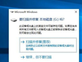 移动硬盘卷曲了怎么修复？