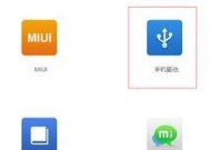 创维电视32dh5型号如何进行adb调试？