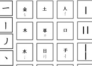 键盘上的偏旁有哪些？如何为键盘字符添加偏旁？