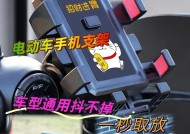 昆明手机支架电动车使用方法是什么？使用中有哪些技巧？