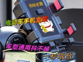 昆明手机支架电动车使用方法是什么？使用中有哪些技巧？