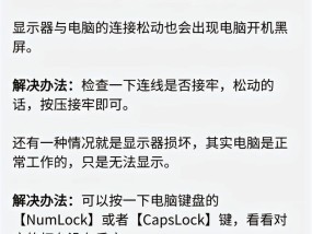 刺客电脑电源开机失败怎么办？