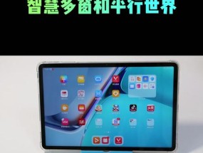 华为笔记本tv模式开启方法是什么？