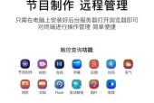 电脑直播双屏字幕如何设置？设置过程中需要注意什么？