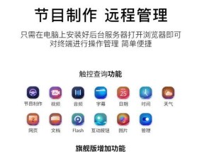 电脑直播双屏字幕如何设置？设置过程中需要注意什么？