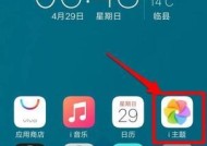 解决显示器壁纸发黄问题的有效方法（如何改善显示器壁纸发黄，保持画面清晰明亮）