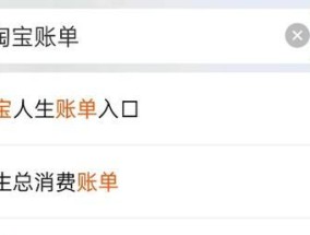 如何查询淘宝每年消费总额？具体操作步骤是什么？