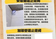 如何解决吸油烟机串味儿的恶心问题（从源头入手，彻底解决厨房异味问题）