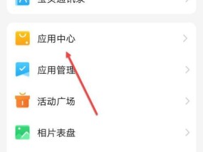 手表与手机软件断开后如何重连？步骤是什么？