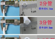 预防冷引起的水管故障，保护空调系统健康运行（了解E3故障代码及相关预防措施）