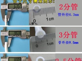 预防冷引起的水管故障，保护空调系统健康运行（了解E3故障代码及相关预防措施）