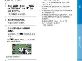 苹果手机如何忽略摄像头？忽略摄像头的步骤是什么？