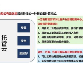 正版云服务器有哪些特点？如何选择适合自己的云服务器？