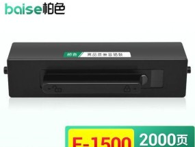 华为打印机硬件故障及解决办法（华为打印机硬件故障的原因和常见故障解决办法）