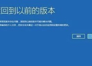 如何解决错误代码0xc0000001（详细解析错误代码0xc0000001的处理方法）