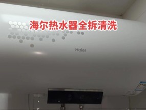 热水器加热棒内部结构是怎样的？