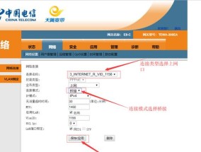 广东电信路由器赠送活动详情？