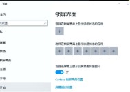 电脑锁屏无法开启怎么办（解决电脑锁屏无法开启问题的方法）