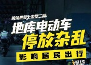 电瓶车收容袋如何安装？安装步骤是什么？