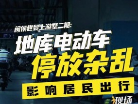 电瓶车收容袋如何安装？安装步骤是什么？