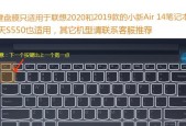联想鼠标键盘操作指南？如何设置快捷键？