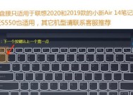 联想鼠标键盘操作指南？如何设置快捷键？
