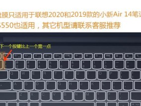 联想鼠标键盘操作指南？如何设置快捷键？
