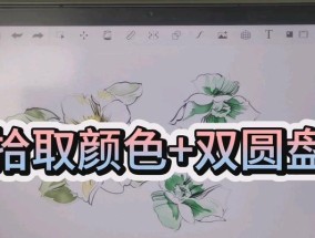 零基础如何使用Sketchbook进行手绘？教程在哪里可以找到？