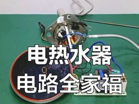 即热热水器主板烧毁的原因有哪些？