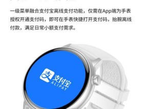 圆盘智能手表屏幕缩放方法是什么？