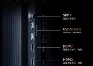 电视连接音箱后声音如何设置？设置过程中常见问题有哪些？