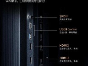电视连接音箱后声音如何设置？设置过程中常见问题有哪些？