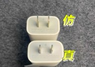 苹果15s原装充电器功率是多少瓦？充电速度如何？