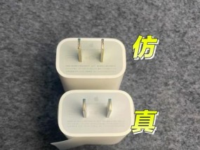 苹果15s原装充电器功率是多少瓦？充电速度如何？