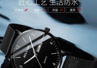 容仔智能手表的评价如何？