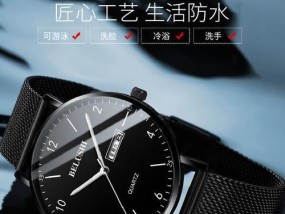 容仔智能手表的评价如何？